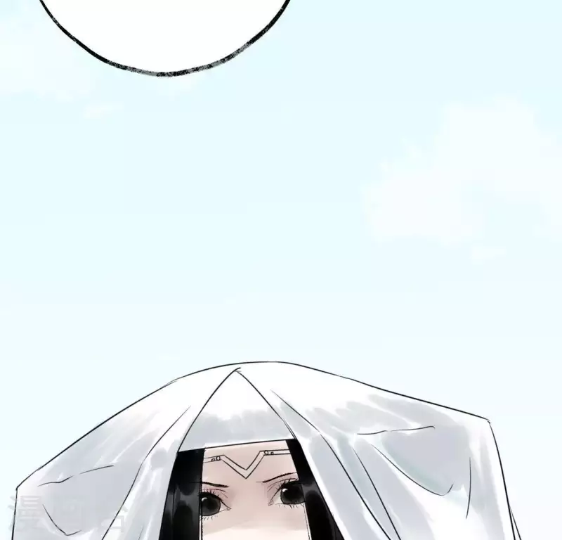 🍵白箬仙 第26话 启程与忠告 第15页