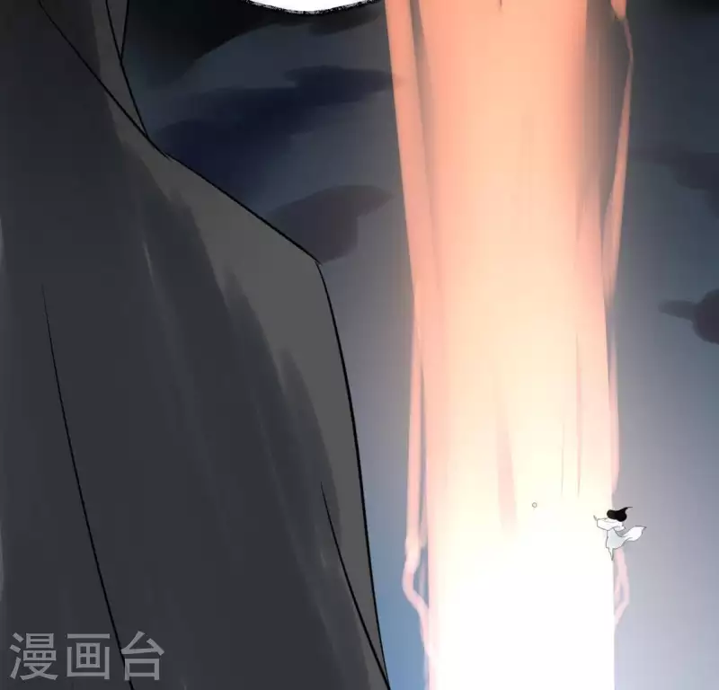 🍵白箬仙 第26话 启程与忠告 第30页
