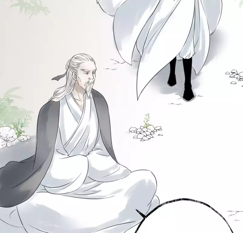 🍵白箬仙 第26话 启程与忠告 第49页