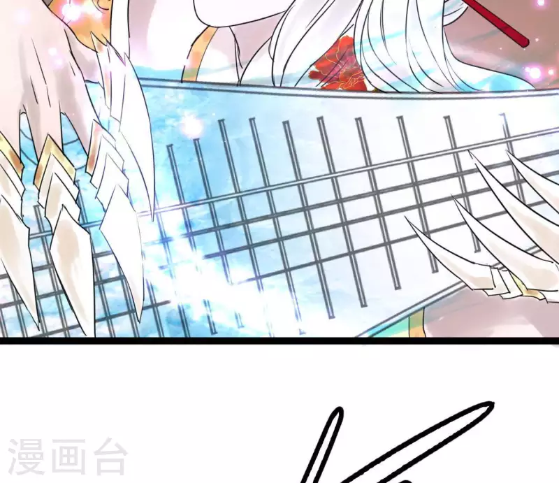 🍵白箬仙 第28话 留一命 第23页