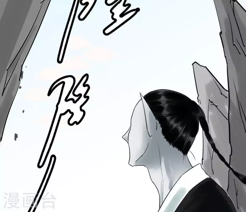 🍵白箬仙 第28话 留一命 第25页