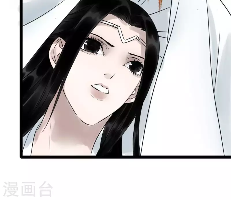🍵白箬仙 第28话 留一命 第29页