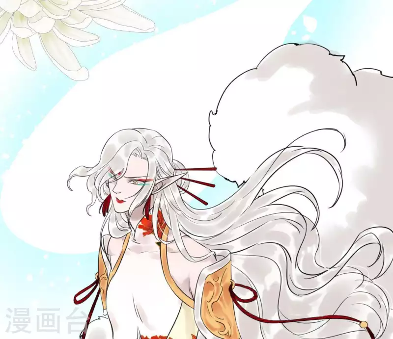 🍵白箬仙 第28话 留一命 第4页