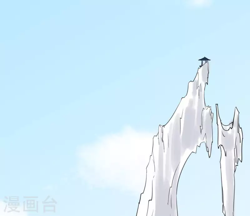 🍵白箬仙 第30话 再遇故人 第2页