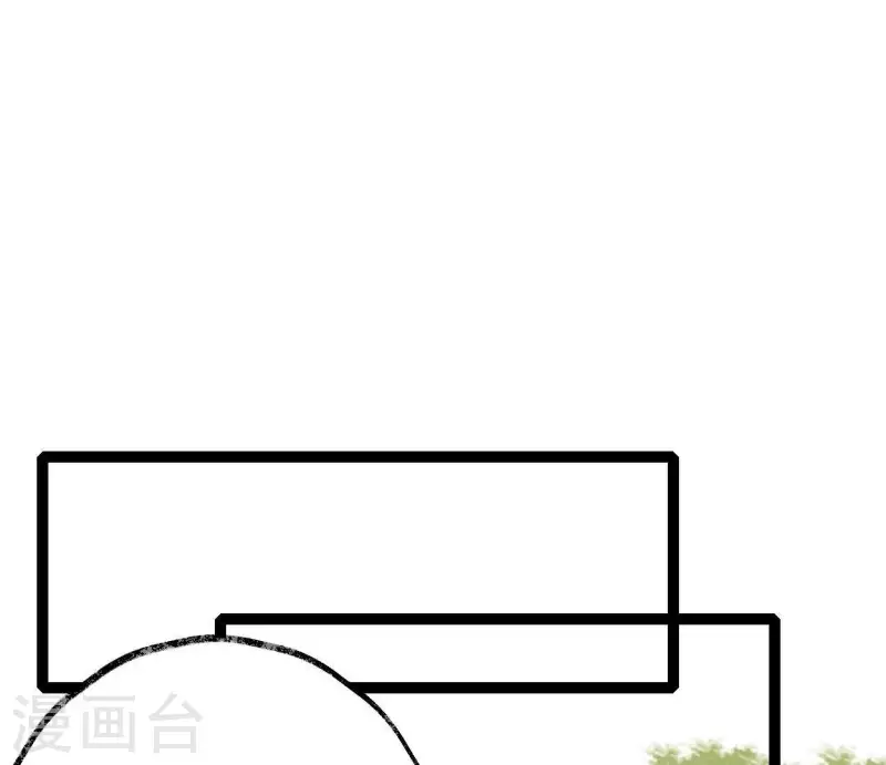 🍵白箬仙 第30话 再遇故人 第31页