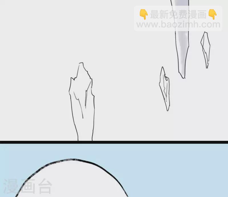 🍵白箬仙 第30话 再遇故人 第5页