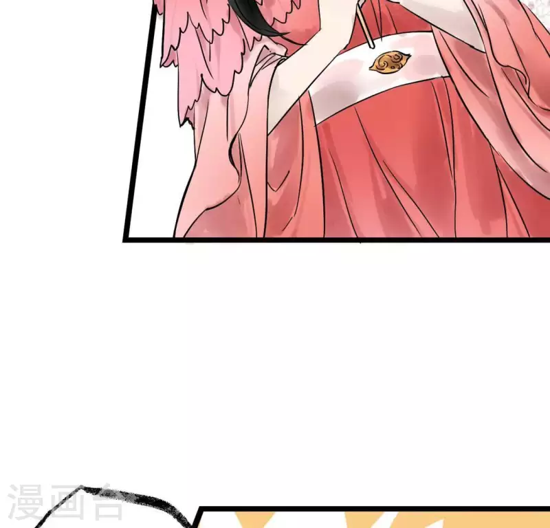 🍵白箬仙 第4话 惊鸿一瞥 第13页