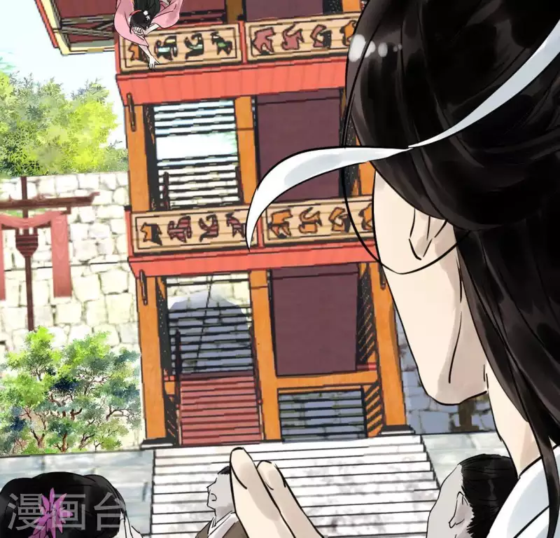 🍵白箬仙 第4话 惊鸿一瞥 第22页
