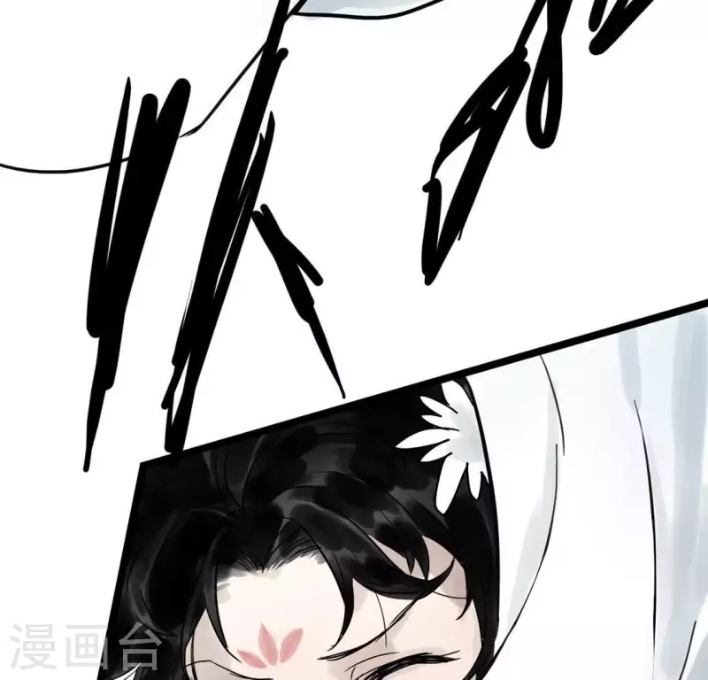 🍵白箬仙 第4话 惊鸿一瞥 第24页