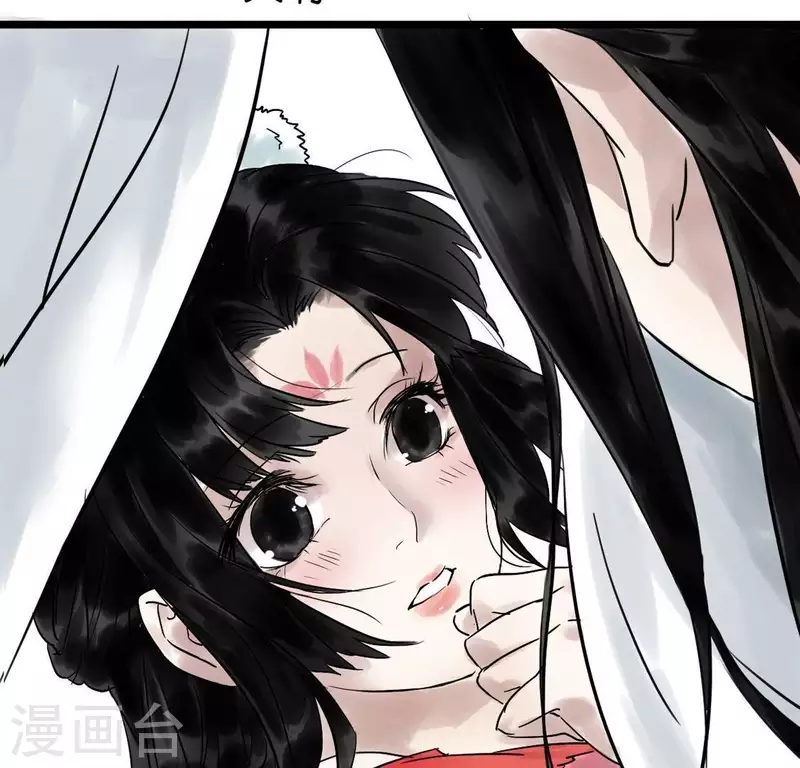 🍵白箬仙 第4话 惊鸿一瞥 第30页