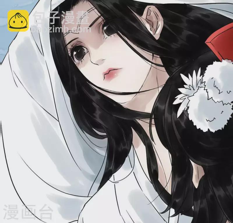 🍵白箬仙 第4话 惊鸿一瞥 第32页