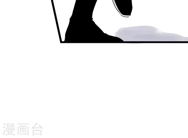 🍵白箬仙 第4话 惊鸿一瞥 第34页