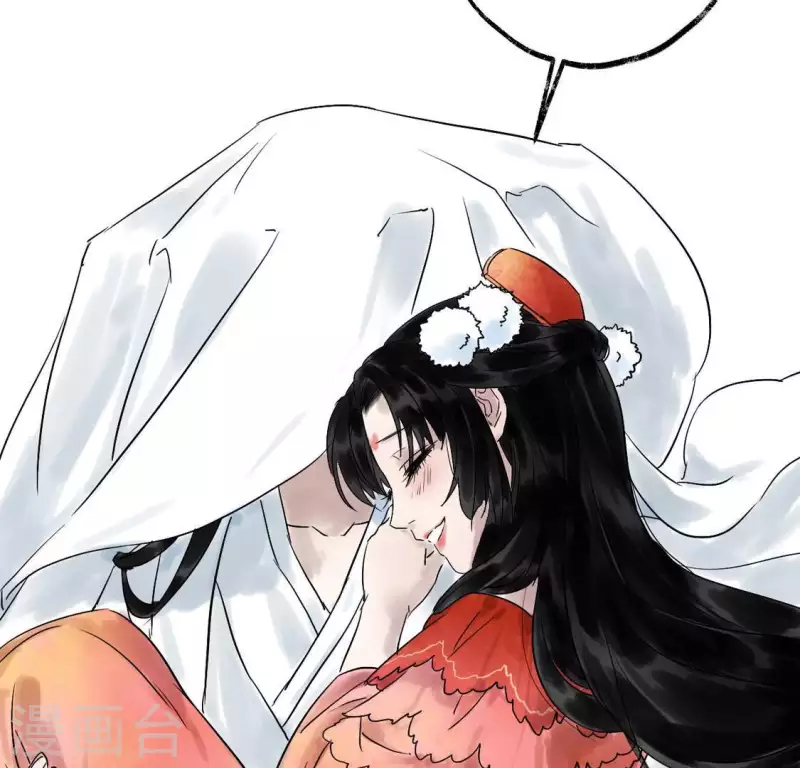 🍵白箬仙 第4话 惊鸿一瞥 第38页