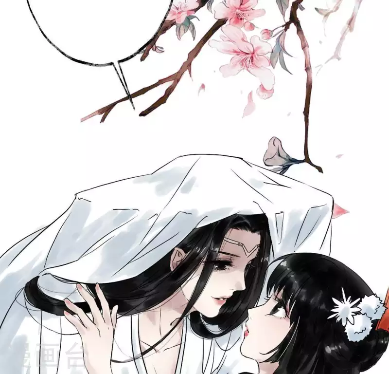 🍵白箬仙 第4话 惊鸿一瞥 第45页