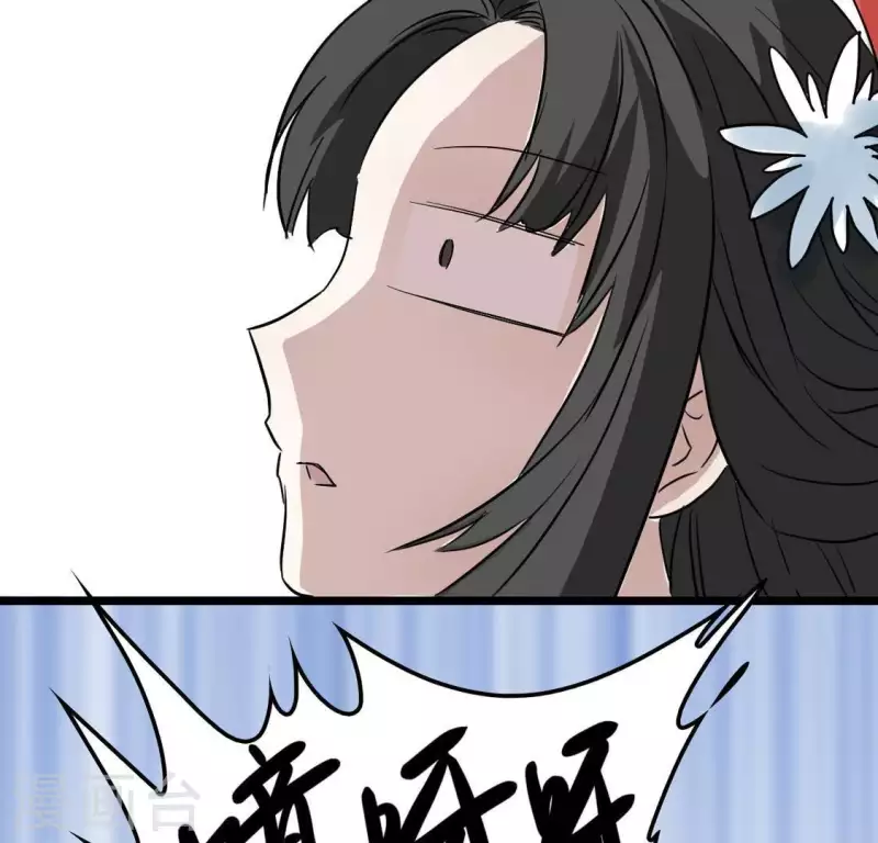 🍵白箬仙 第4话 惊鸿一瞥 第47页