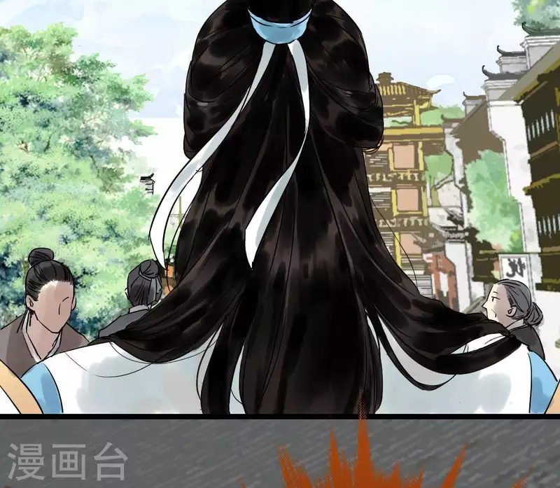 🍵白箬仙 第4话 惊鸿一瞥 第5页