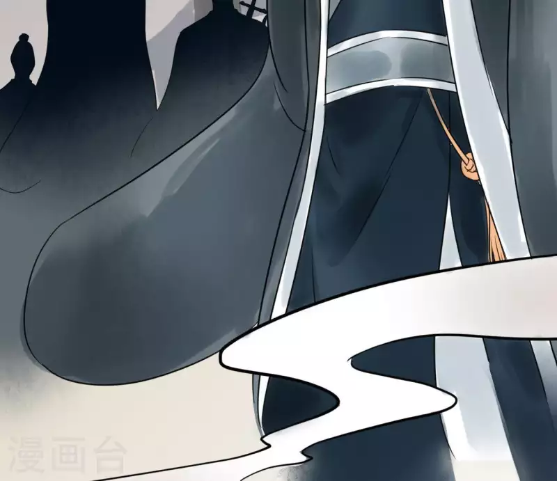 🍵白箬仙 第32话 帷帽 第16页