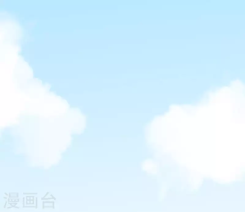 🍵白箬仙 第32话 帷帽 第2页