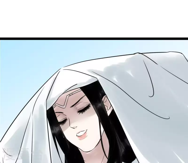 🍵白箬仙 第32话 帷帽 第21页