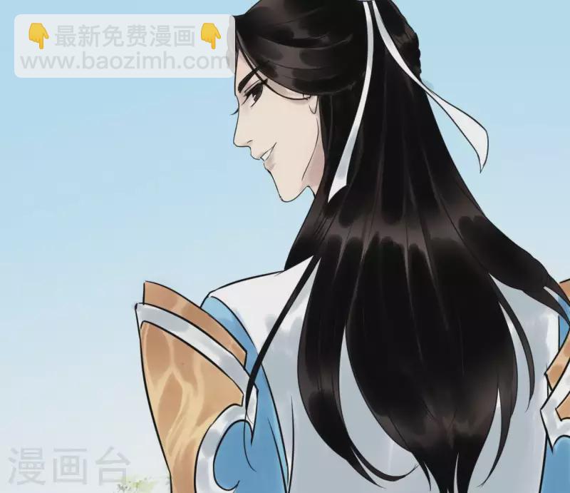 🍵白箬仙 第32话 帷帽 第32页