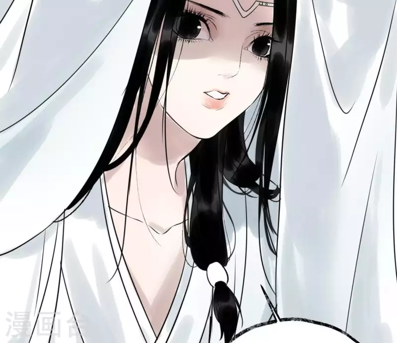 🍵白箬仙 第32话 帷帽 第35页