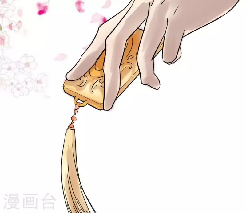 🍵白箬仙 第32话 帷帽 第39页