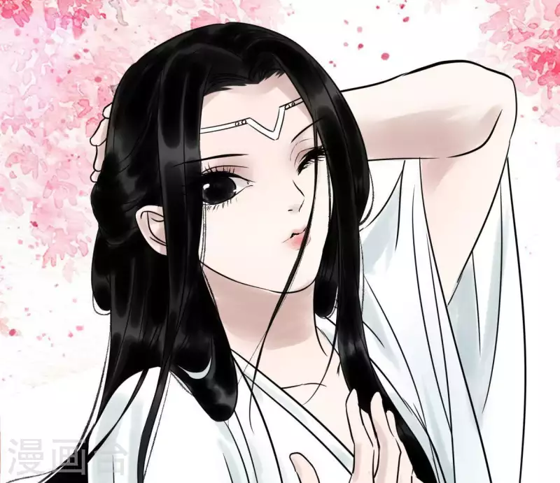 🍵白箬仙 第34话 小白 第12页
