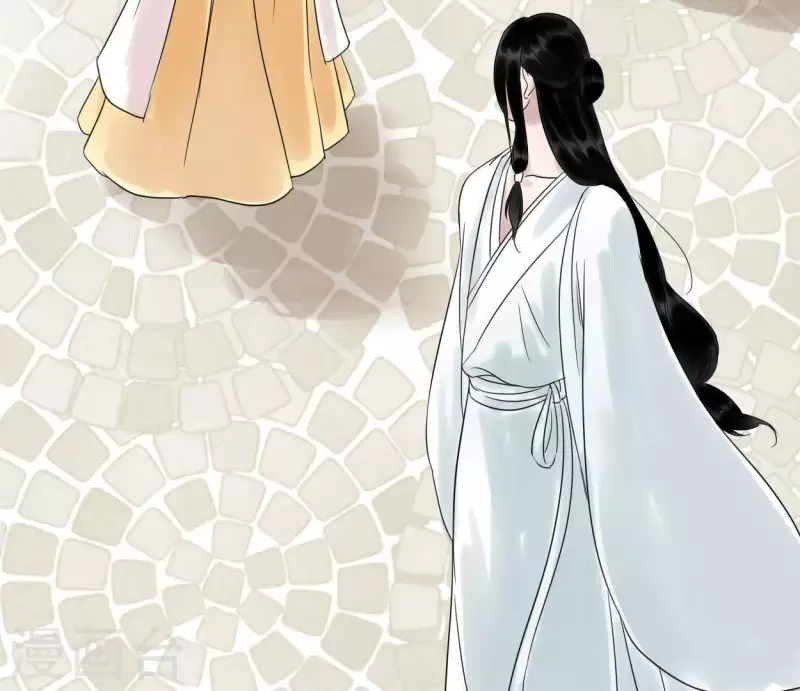 🍵白箬仙 第34话 小白 第23页
