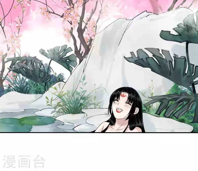 🍵白箬仙 第34话 小白 第38页