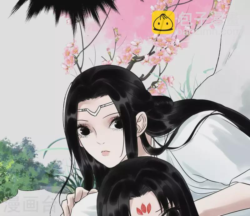 🍵白箬仙 第34话 小白 第41页