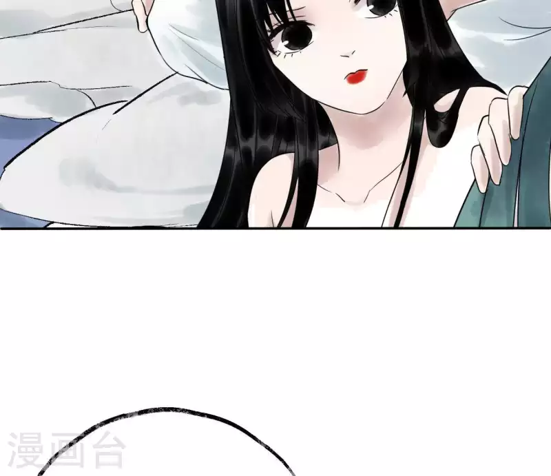 🍵白箬仙 第34话 小白 第42页