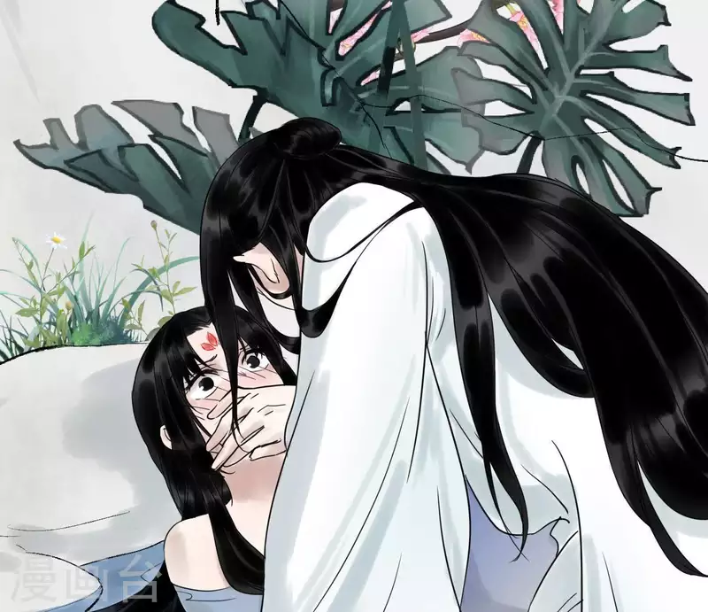 🍵白箬仙 第34话 小白 第46页