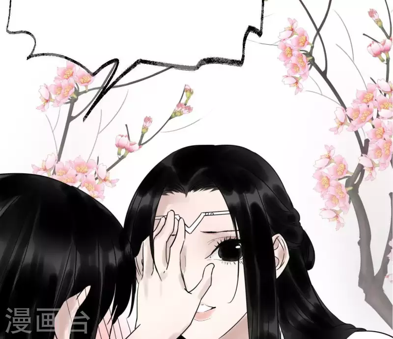 🍵白箬仙 第34话 小白 第50页