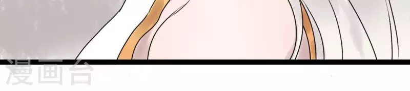🍵白箬仙 第36话 桂花香 第10页