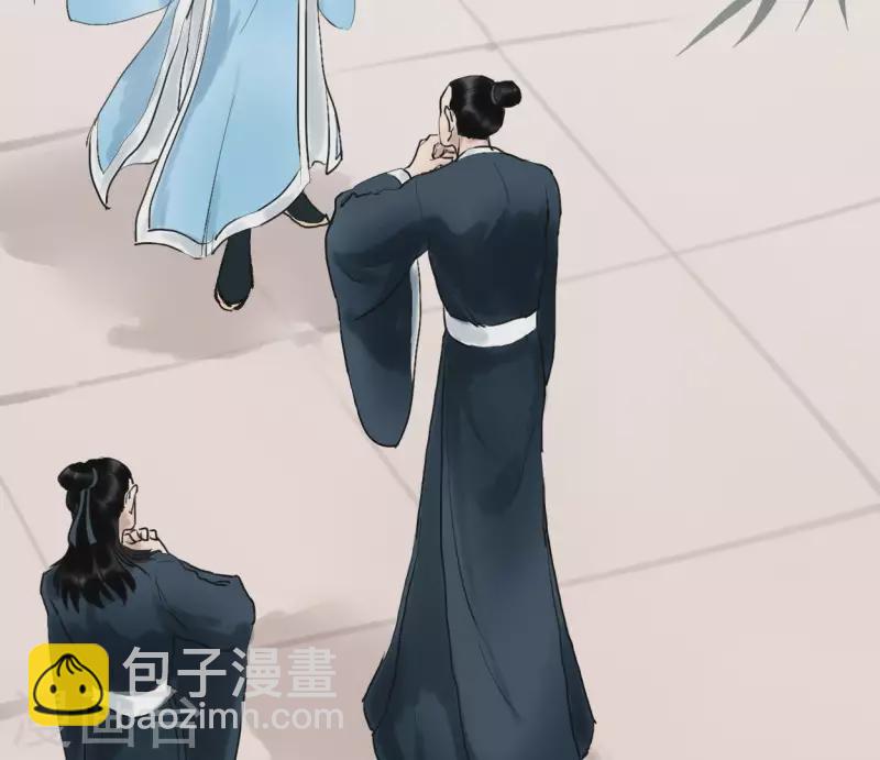 🍵白箬仙 第36话 桂花香 第23页