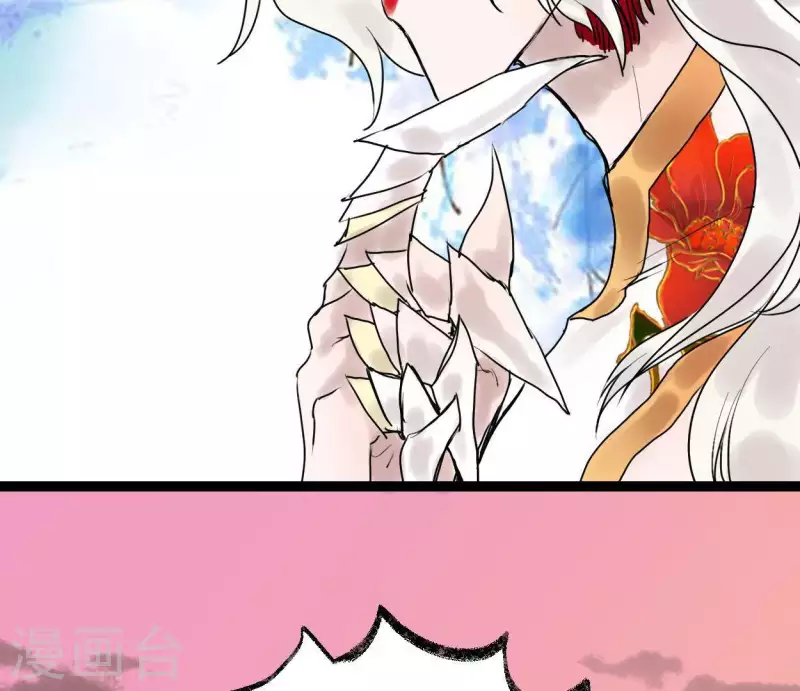 🍵白箬仙 第36话 桂花香 第35页