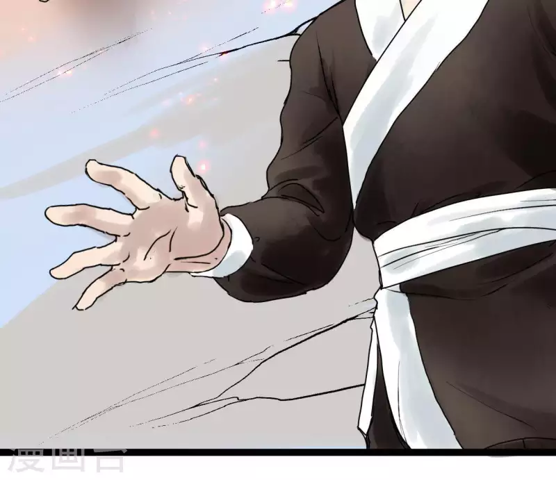 🍵白箬仙 第36话 桂花香 第39页