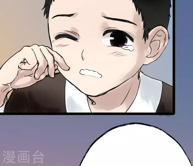 🍵白箬仙 第36话 桂花香 第47页