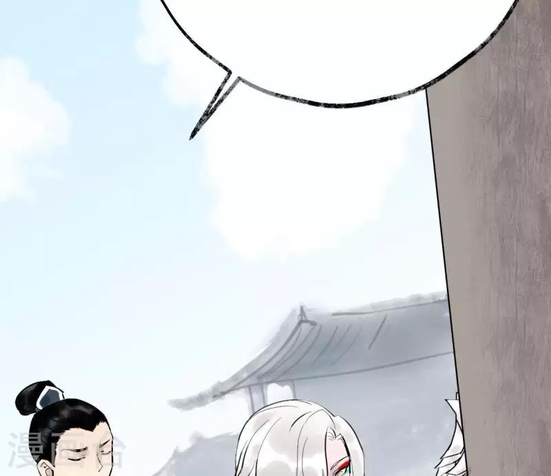 🍵白箬仙 第36话 桂花香 第6页