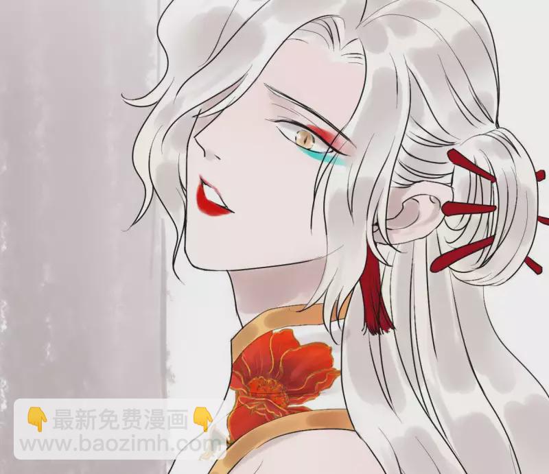 🍵白箬仙 第36话 桂花香 第9页