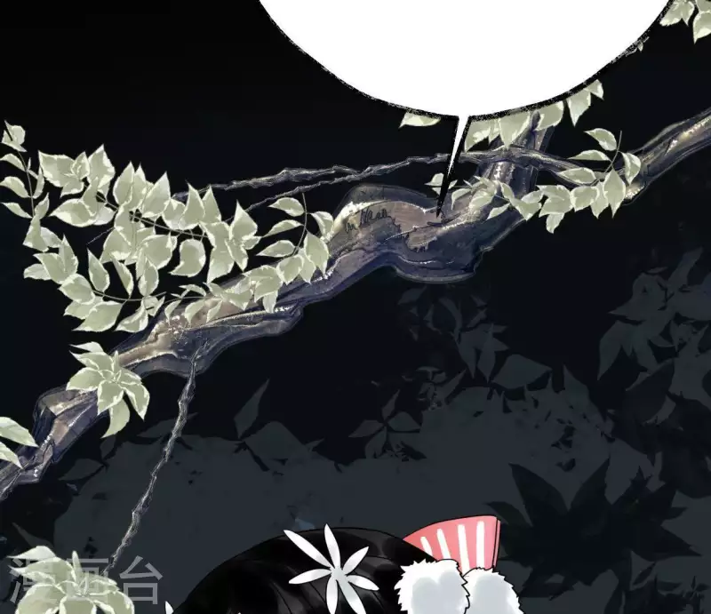 🍵白箬仙 第38话 反击 第12页