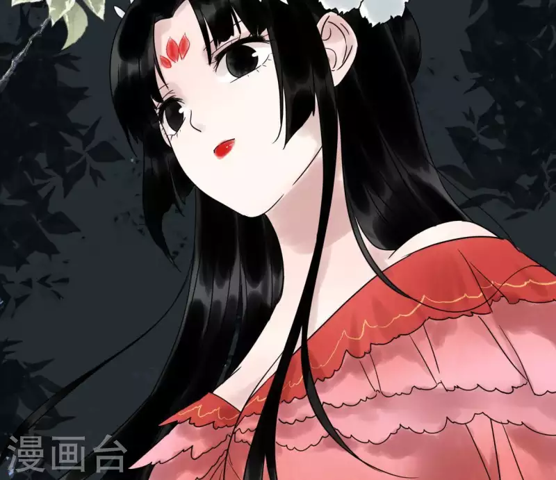 🍵白箬仙 第38话 反击 第13页