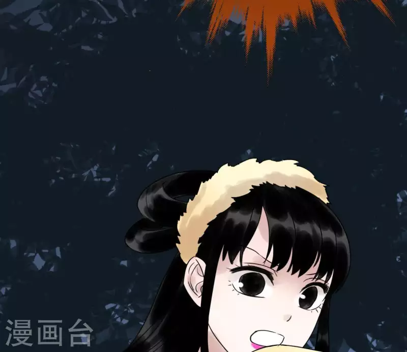 🍵白箬仙 第38话 反击 第22页