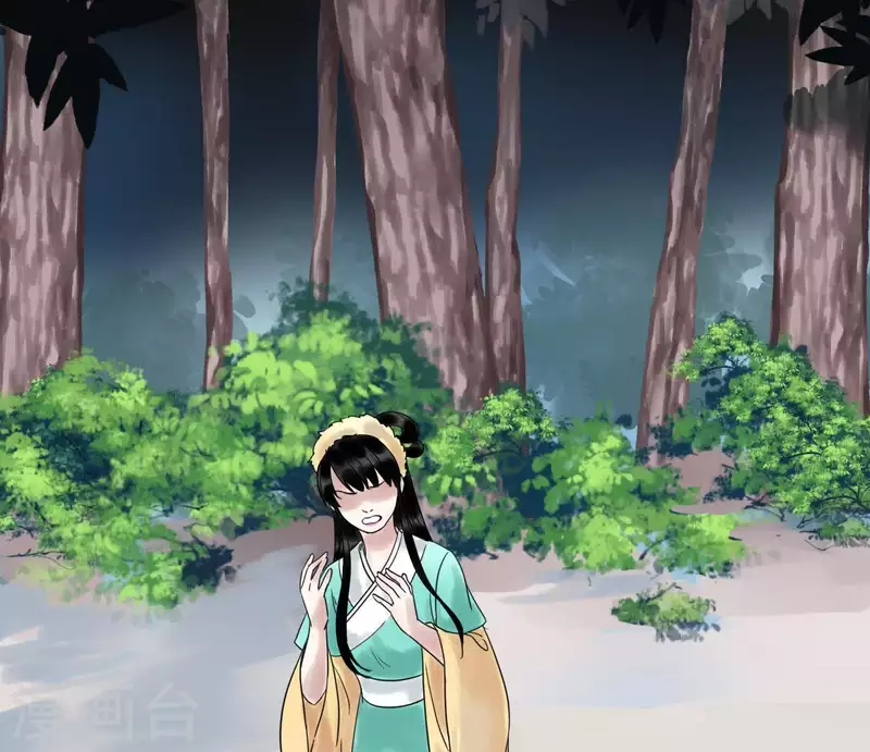 🍵白箬仙 第38话 反击 第3页