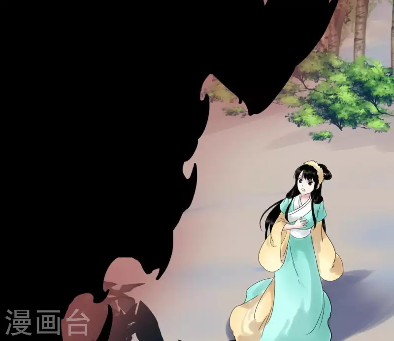 🍵白箬仙 第38话 反击 第33页