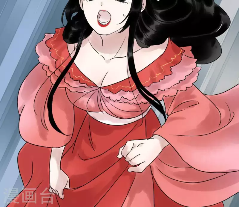 🍵白箬仙 第38话 反击 第45页