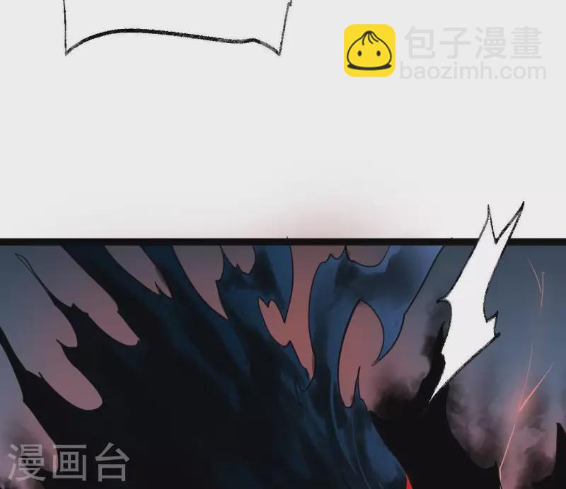 🍵白箬仙 第38话 反击 第47页