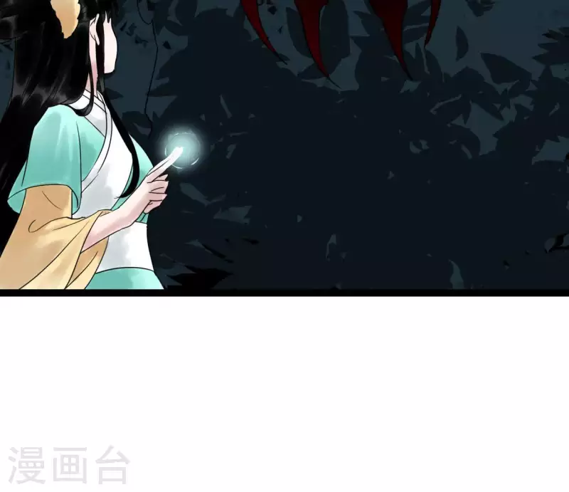 🍵白箬仙 第38话 反击 第49页