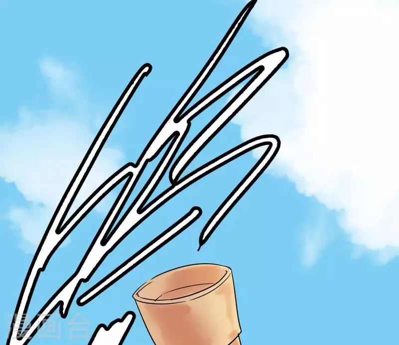 🍵白箬仙 第40话 除妖大典 第2页