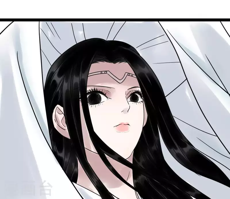 🍵白箬仙 第40话 除妖大典 第21页